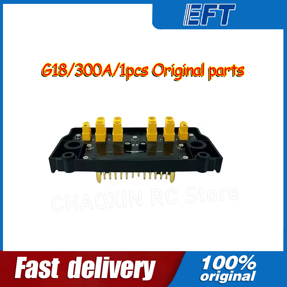 Drone Battery - 10.05.14.0012 EFT G18 Drone PDB Papan