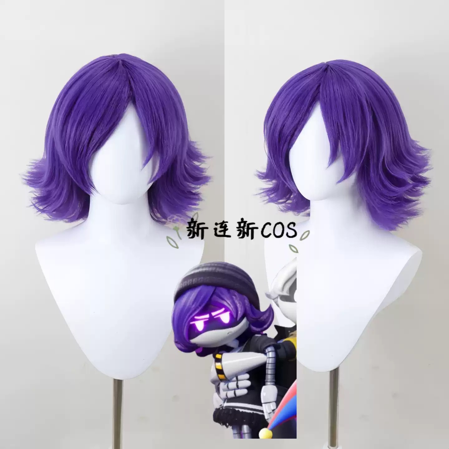 Drone - Wig Cosplay Murder Drones Uzi Doorman