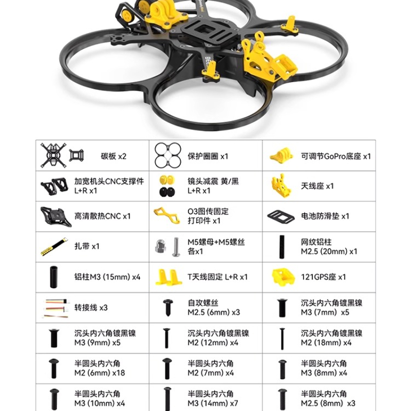 Rangka Drone FPV SpeedyBee Bee - Dji Drone ulasan dan harga