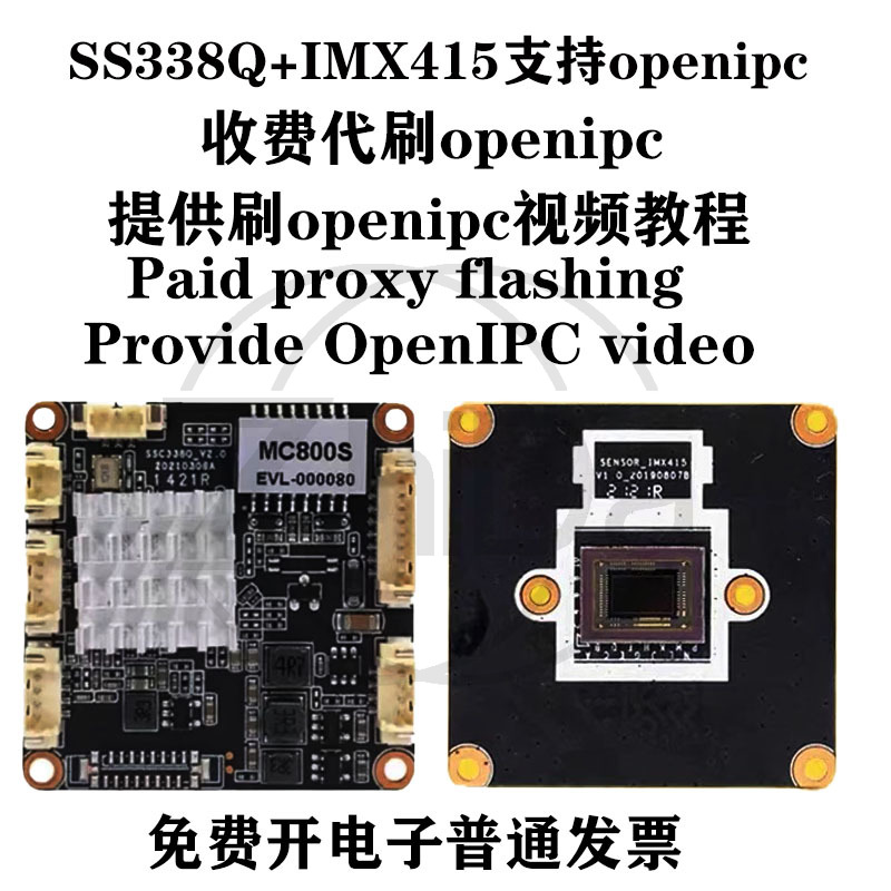 Modul Kamera OpenIPC SSC338Q I - Fpv Camera ulasan dan harga